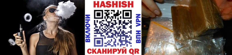 Купить где  Белоозёрский  ГАШ 40% ТГК 