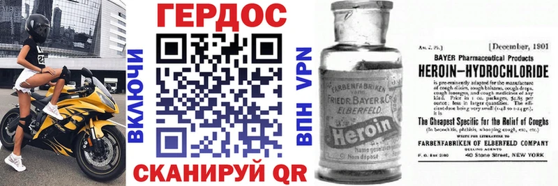 Купить  Белоозёрский  Героин Афган 