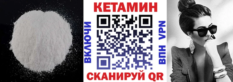Купить закладки  Белоозёрский  Кетамин ketamine 
