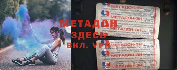 а пвп мука Фурманов