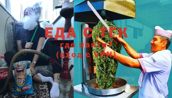 герыч Хадыженск