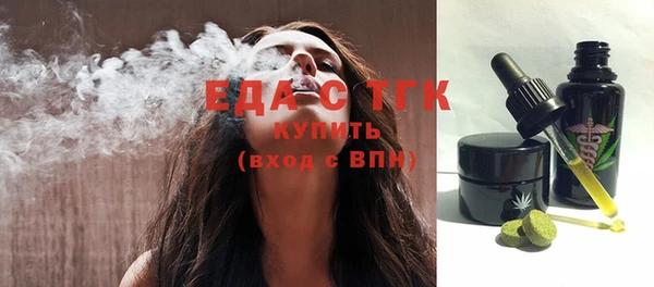 герыч Хадыженск