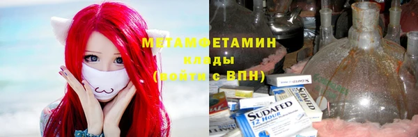 герыч Хадыженск