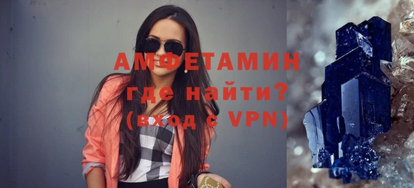герыч Хадыженск
