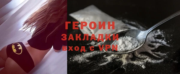 а пвп мука Фурманов