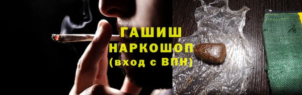 герыч Хадыженск