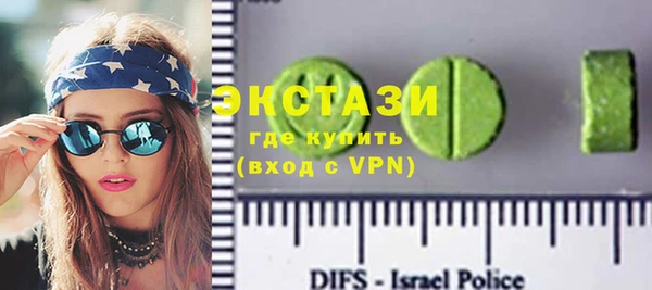 метамфетамин Ханты-Мансийск