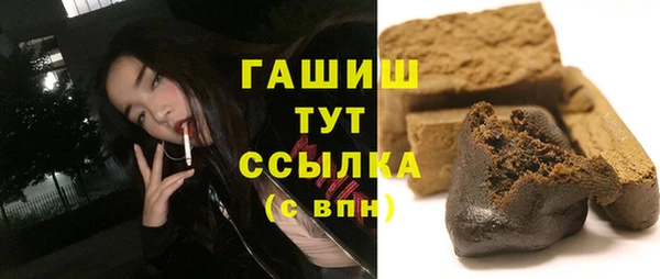 герыч Хадыженск