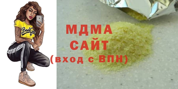 а пвп мука Фурманов