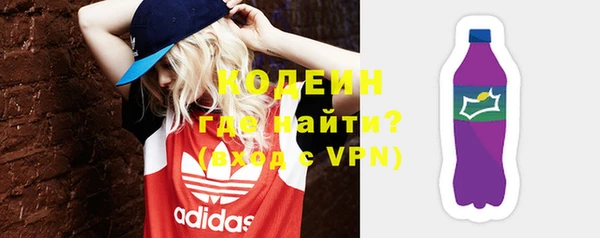 герыч Хадыженск