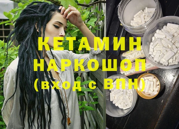 метамфетамин Ханты-Мансийск