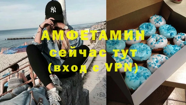 а пвп мука Фурманов