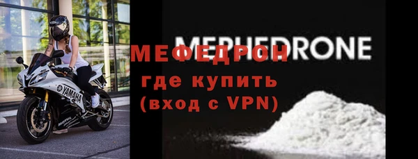 герыч Хадыженск