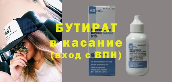 метамфетамин Ханты-Мансийск