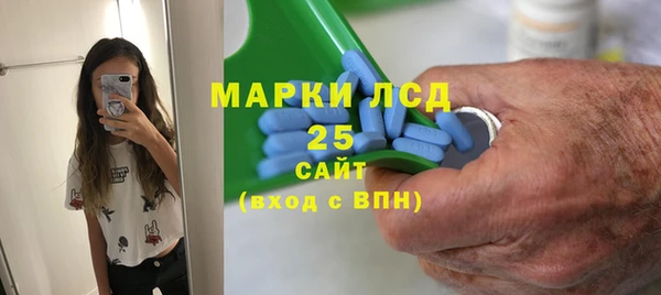 герыч Хадыженск