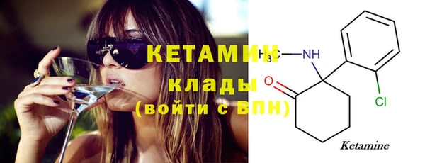метамфетамин Ханты-Мансийск