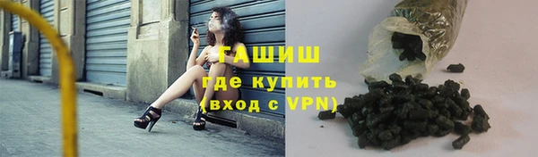 метамфетамин Ханты-Мансийск