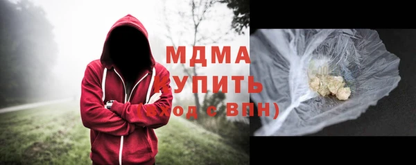 метамфетамин Ханты-Мансийск