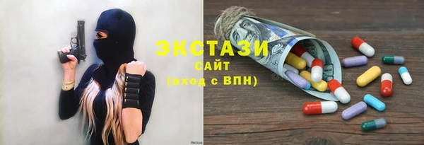 метамфетамин Ханты-Мансийск