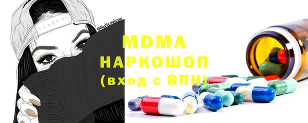 герыч Хадыженск