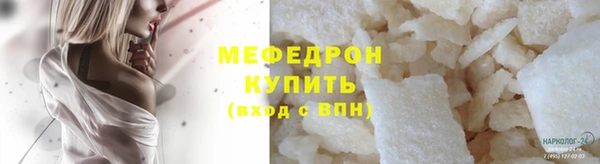 а пвп мука Фурманов