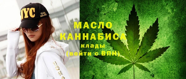 метамфетамин Ханты-Мансийск