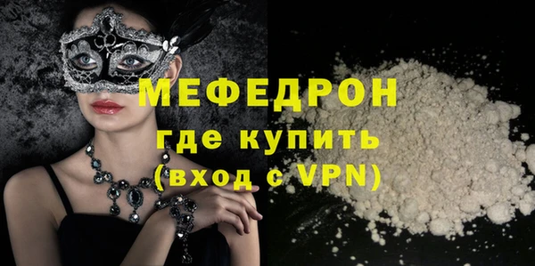 а пвп мука Фурманов