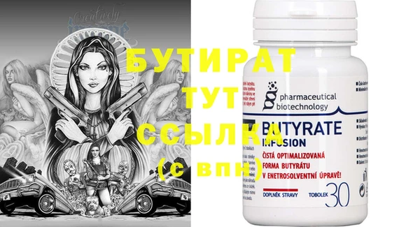 а пвп мука Фурманов