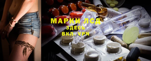 метамфетамин Ханты-Мансийск
