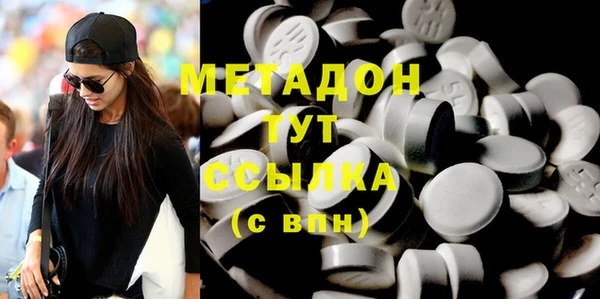герыч Хадыженск