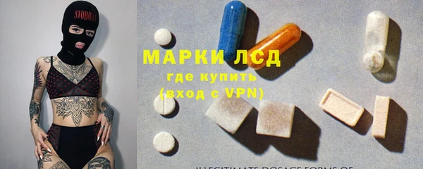 герыч Хадыженск