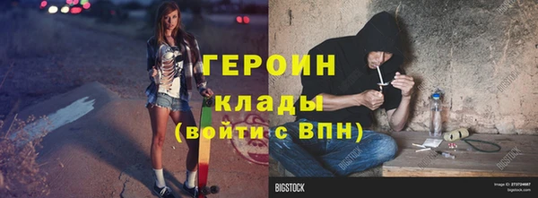 герыч Хадыженск