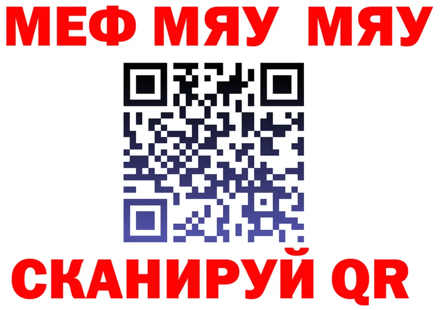 КОКАИН FishScale зеркало площадка MEGA Белоозёрский