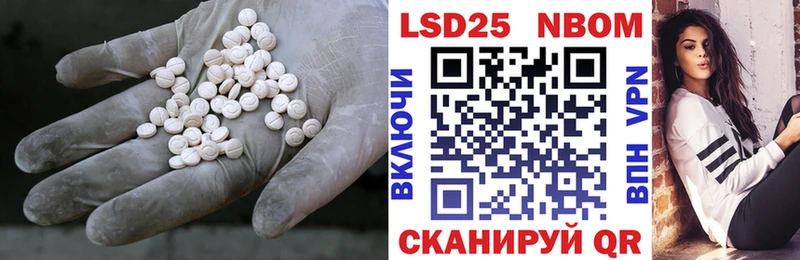 Купить  Белоозёрский  ЛСД экстази ecstasy 