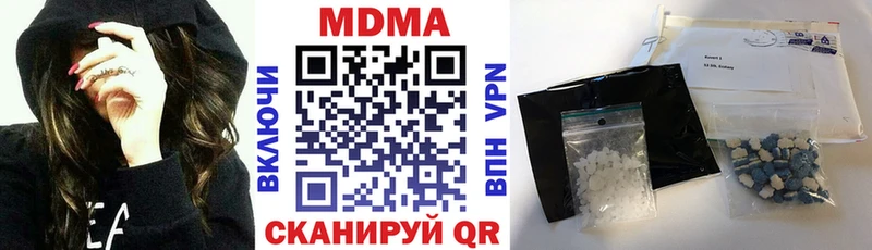 МДМА молли  Купить  Белоозёрский 