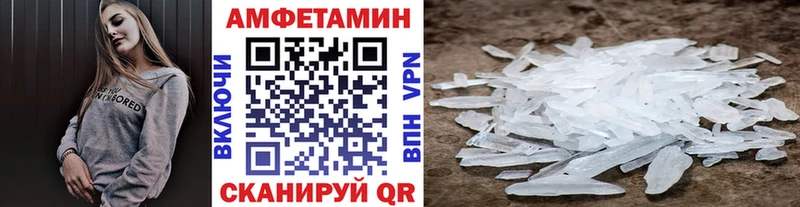 Купить  Белоозёрский  Первитин витя 